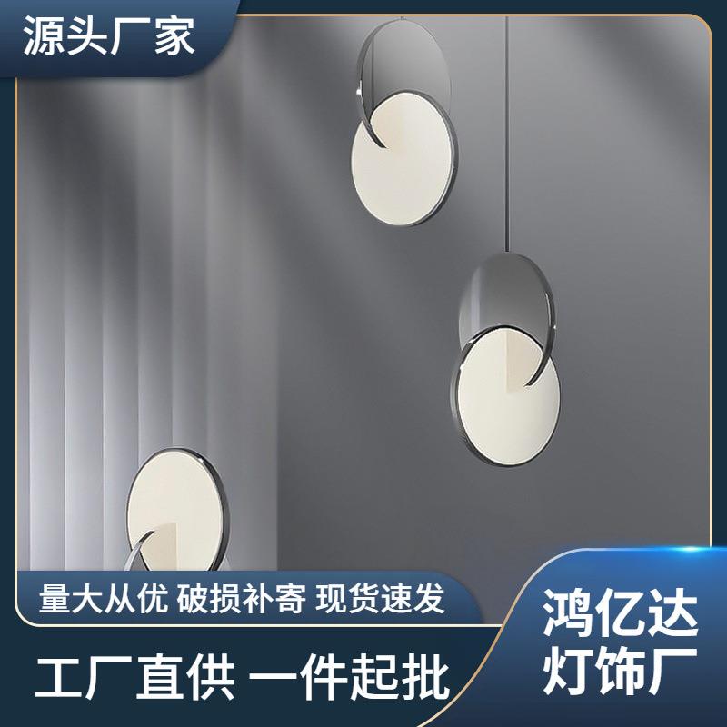 吊灯卧室餐厅吧台创意简约后现代家用北欧轻奢床头长线不对称吊灯