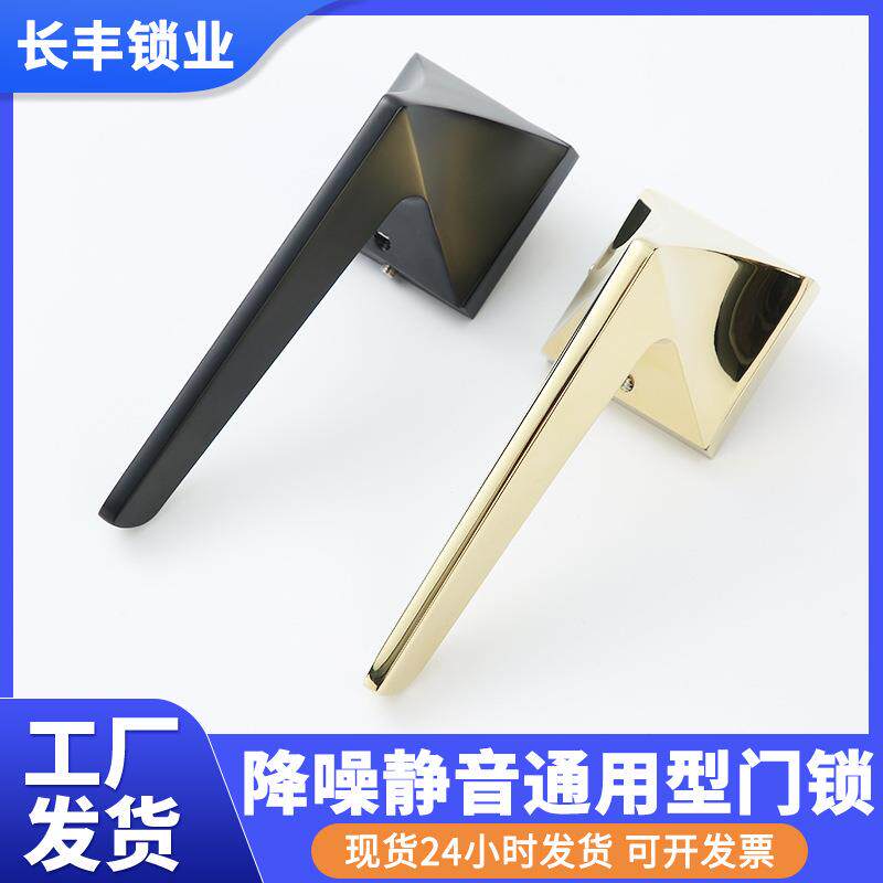 新中式执手锁金色金属防撞房间锁机械锁卧室门锁轻奢锌合金