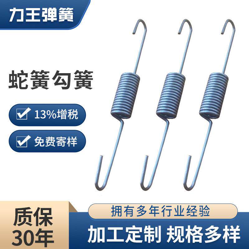 家具沙发拉弹簧固定平衡勾蛇形弹簧五金加大弹簧钩平衡勾簧