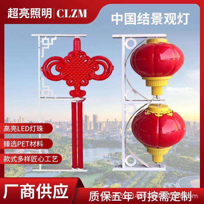 led中国结路灯景观灯户外街道装饰景观灯太阳能市电款式多样