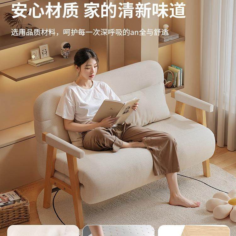 折叠沙发床两用2024新款实木多功能小户型网红款单人床家用伸缩床,金属材料及制品,金属加工件/五金加工件,淘宝优惠券,粉丝福利购,淘宝优惠卷