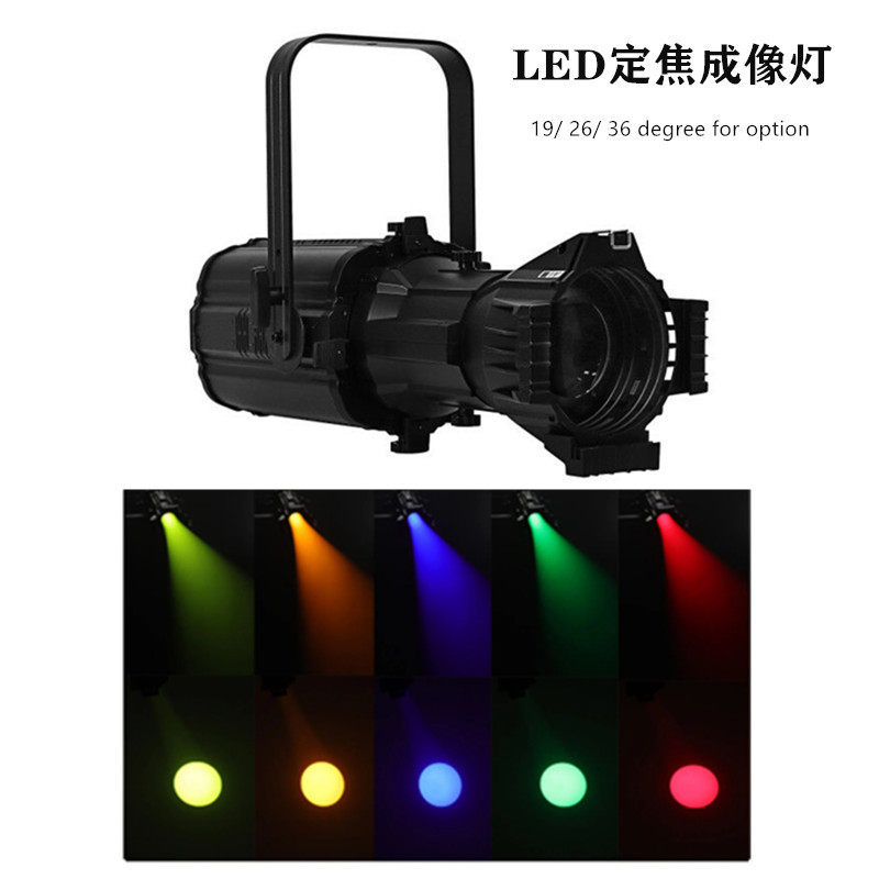 影视剧院舞台灯400W定焦成像灯聚光灯LED Prefocus Profile Light