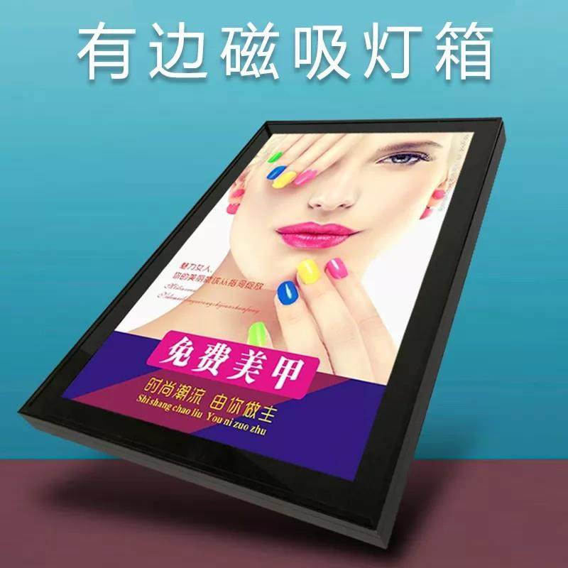有边磁吸灯箱广告磁吸LED导光板灯箱广告灯箱超薄灯箱吧台透光,基础建材,脚轮/万向轮,淘宝优惠券,粉丝福利购,淘宝优惠卷
