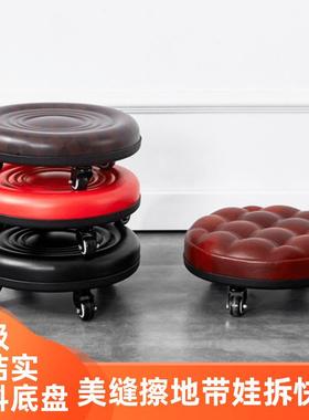 带轮小凳子家用滑轮矮凳美缝擦地小板凳沙发凳简约创意学步圆陵星