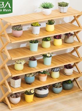 阳台花架子花盆植物架阳台可移动客厅大厅用室内木制落地折叠花架