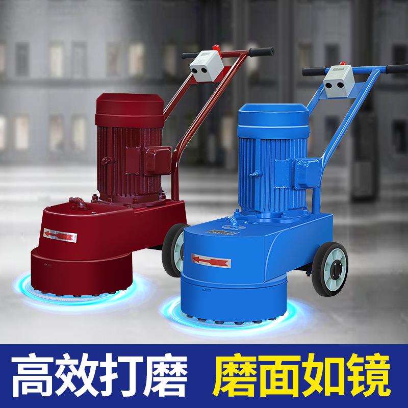 电动水磨石机磨地机混凝土地坪打磨小型手推家用水泥路面抛光打蜡