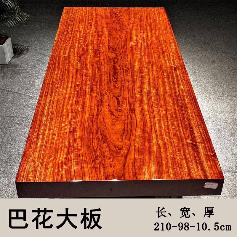 精品黑线闪电影巴花大板桌原木茶桌茶台简约现代办公桌会议桌餐桌