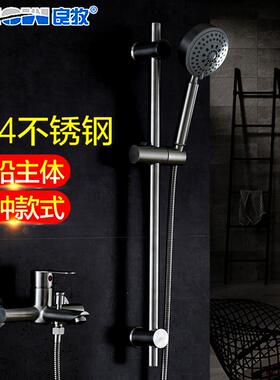 LMCW/良牧304不锈钢增压多功能手持喷头简易套装S-G6302