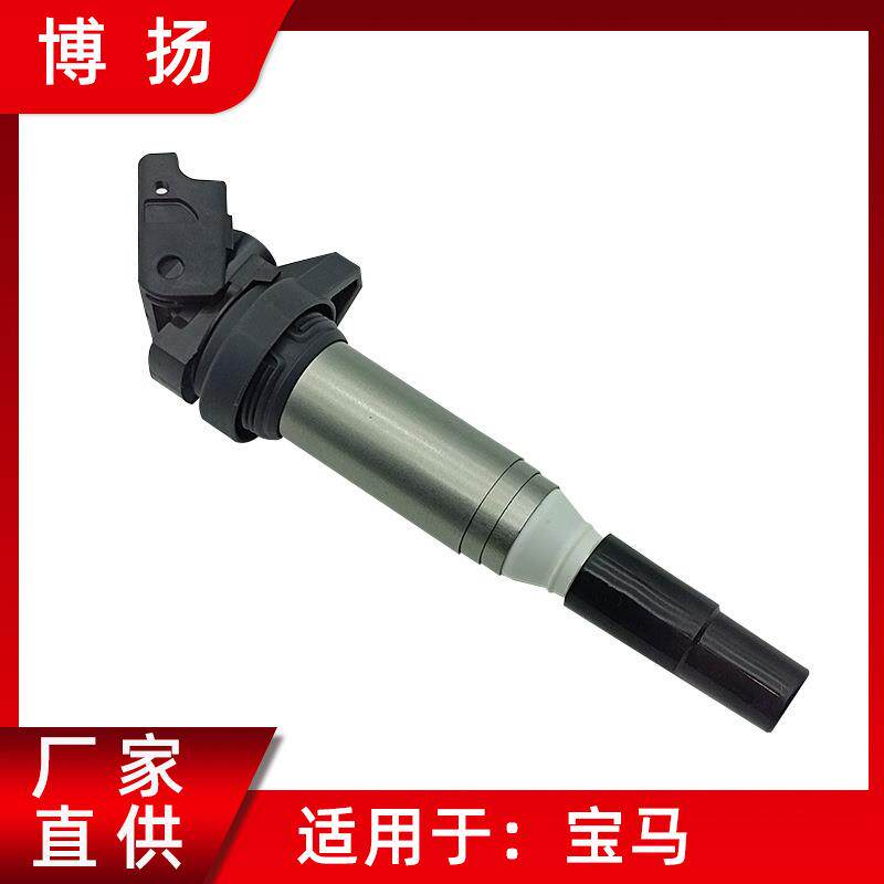 适用于宝马N52E60德尔福点火线圈1213861615312137594596UF798