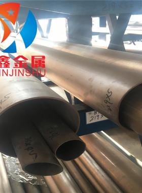 热销C70600白铜棒C70600白铜板C70600白铜管