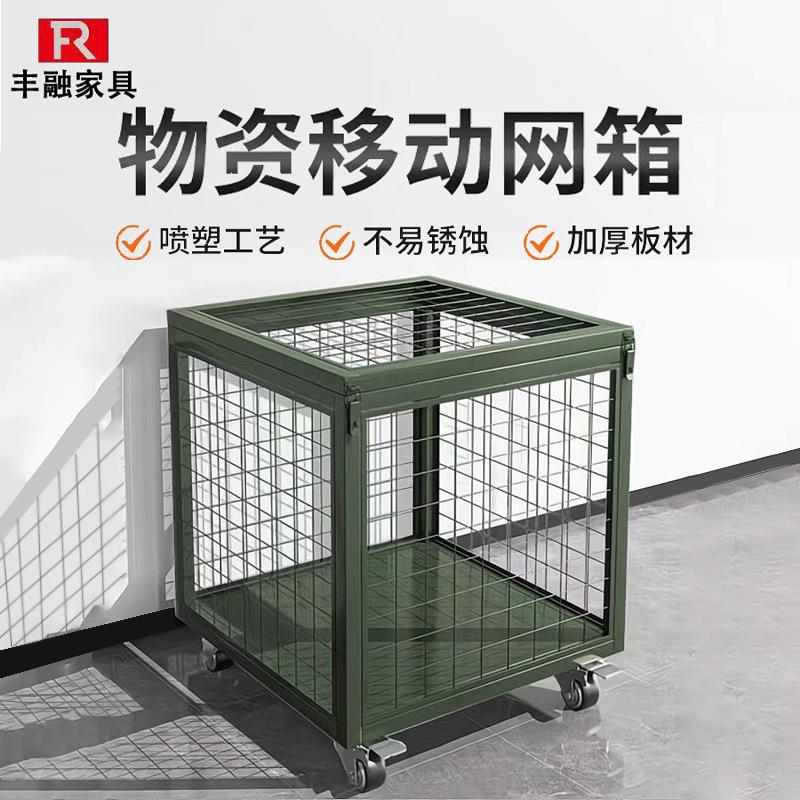 军绿色移动网箱重型仓储箱可拆卸带轮托盘野战物资周转箱带网箱子