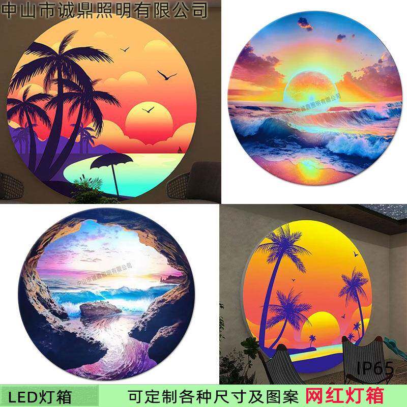 网红落日灯箱门店灯光婚礼发光背景舞台背景月球灯景观灯灯箱