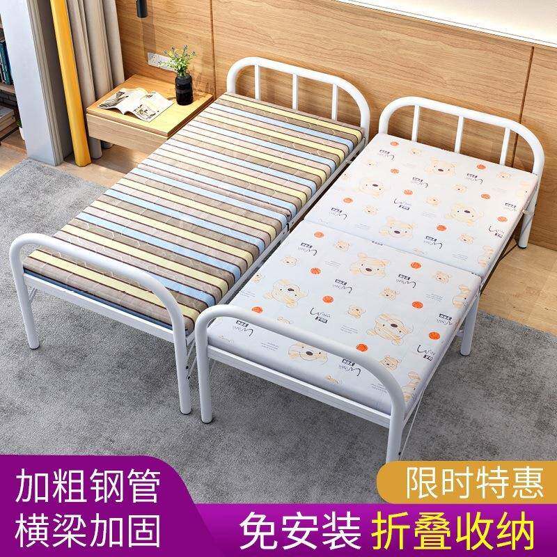 折叠床简易单人床双人床家用陪午休小床铁出租屋儿童成人午睡加宽