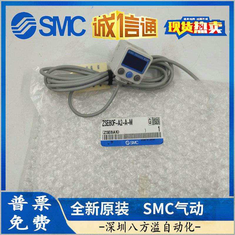ZSE80F-A2-A-MZSE80F-A2-A-X501ZSE80F-A2-R