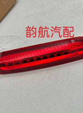 92700-1D000927001D000适用于起亚Carens高位刹车灯新佳乐尾翼灯