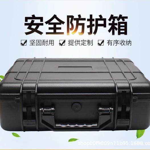 ABS高强度塑料箱手提防潮加厚防护包装箱防跌落现货发售,纺织面料/辅料/配套,纺织机械配件,淘宝优惠券,粉丝福利购,淘宝优惠卷