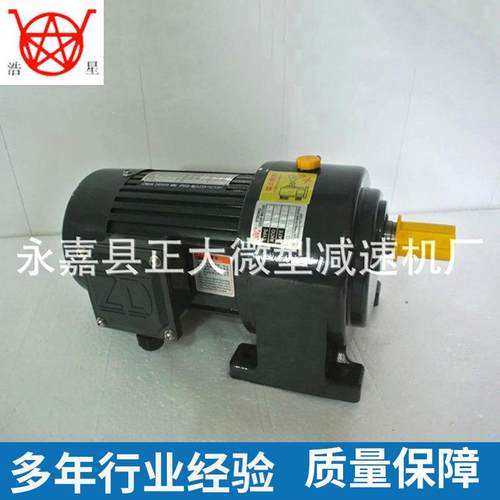 小型齿轮减速马达微型振动齿轮马达12v齿轮马达减速机