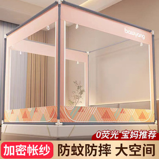 防摔蚊帐带支架1米5床稳固家用单人卧室窗罩免安装宿舍遮光窗帘子