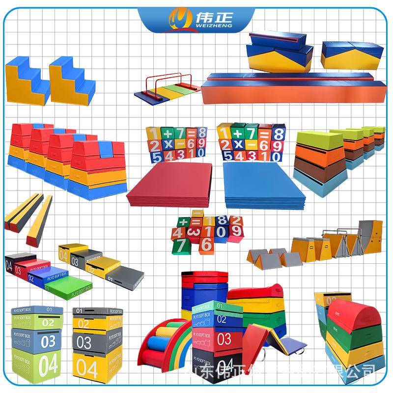 早教中心幼儿园儿童少儿感统教具体适能训练室内户外跑酷器材全套