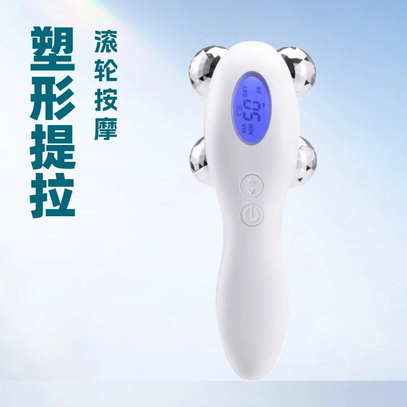 塑型推脂滚轮按摩仪提拉紧致纤体塑形美体塑身滚轮按摩器厂家直销