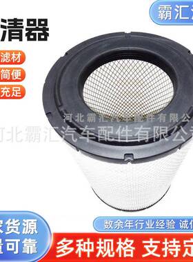 适用福特空气滤清器空滤芯178013430A*C24523*AF4878*P527484