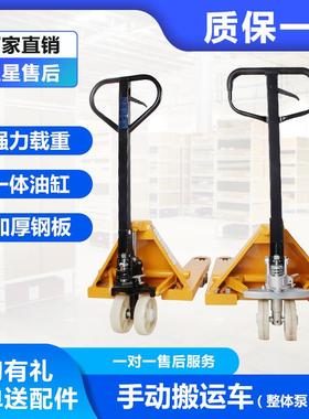 晶鑫手动叉车35吨整体泵液压搬运车地牛托盘车油压拖车仓储