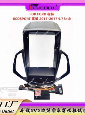 安卓导航面框百变套框架适用FORD福特ECOSPORT翼博中控面板改装