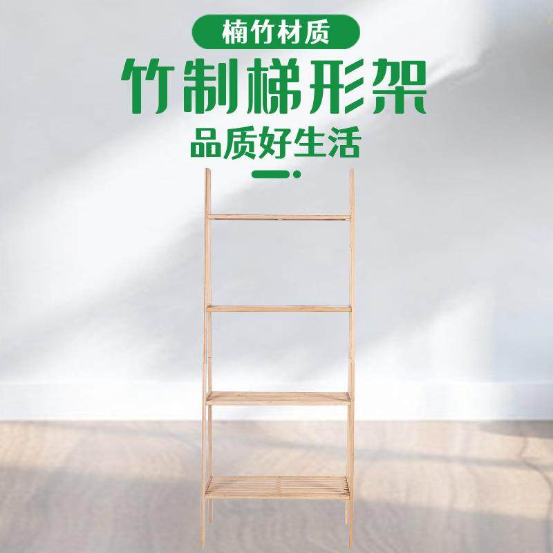 楠竹落地式置物架花架杂物收纳梯形架多层组合,农机/农具/农膜,其它农用工具,淘宝优惠券,粉丝福利购,淘宝优惠卷