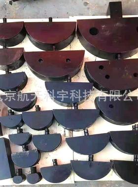 试验机用钢筋冷弯冲头新标准冷弯冲头