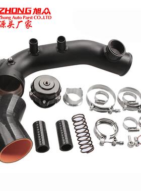 含税价汽车改装汽配涡轮进气管50mm套件适用于BMWN54E88E90