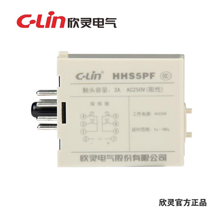 C-Lin欣灵时间继电器HHS5PF断电延时1S-199S数字式两组转换