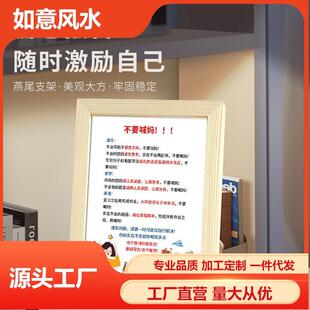 不要喊妈摆件实木框相框创意励志摆台书桌面激励学习自律学生孩子