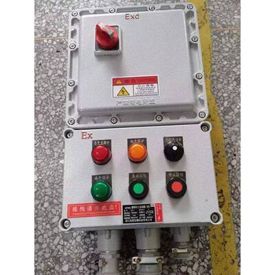 星三角防爆控制箱起动箱380V3.5KW5.5KWBT4现场防爆磁力启动器箱