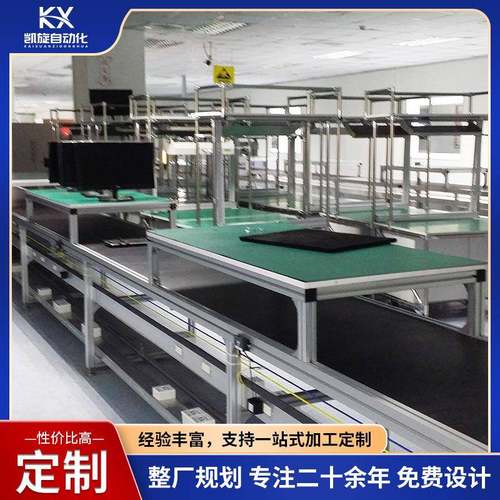 电脑主板生产线双面防静电工作台流水线车间维修台带灯检验操作台