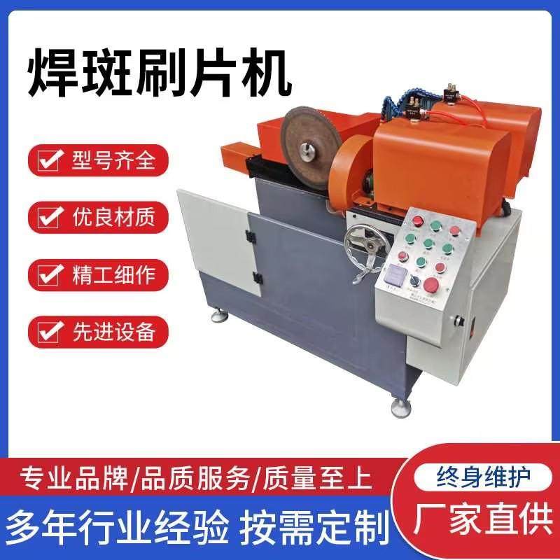 焊斑刷片机合金锯片修磨机焊接锯刃磨机高速钢锯片磨齿机,基础建材,脚轮/万向轮,淘宝优惠券,粉丝福利购,淘宝优惠卷