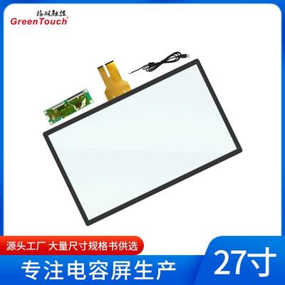 27寸工业电容式触摸屏真10点触控防眩光G+GUSB多排线122通道