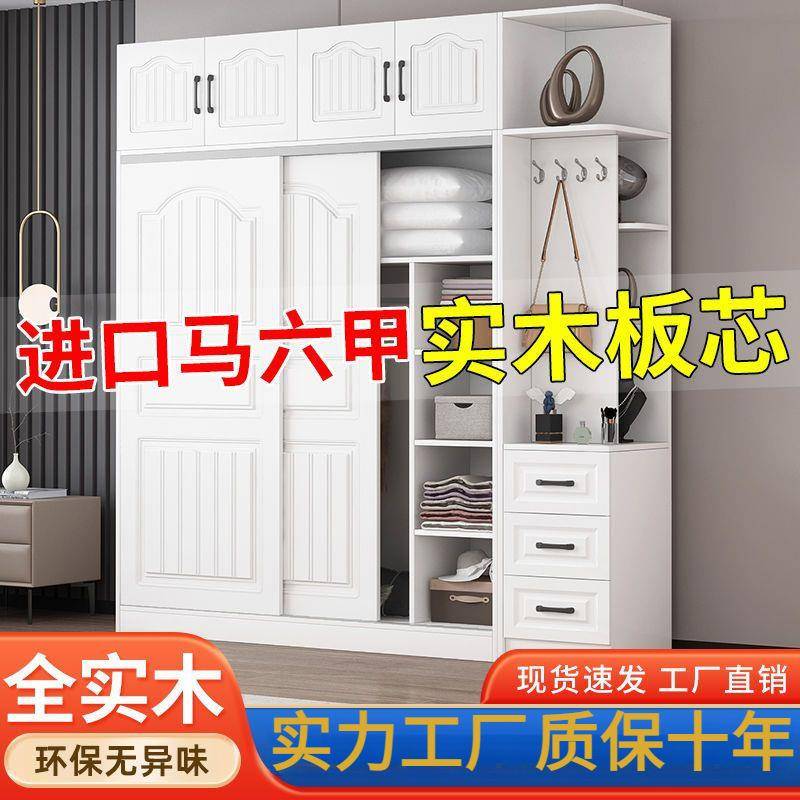 实木衣柜简约家用卧室欧式衣柜简易组装实木柜子储物柜儿童衣橱