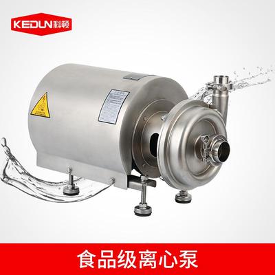 科顿304不锈钢输送泵高扬程管道泵加压热水输送泵