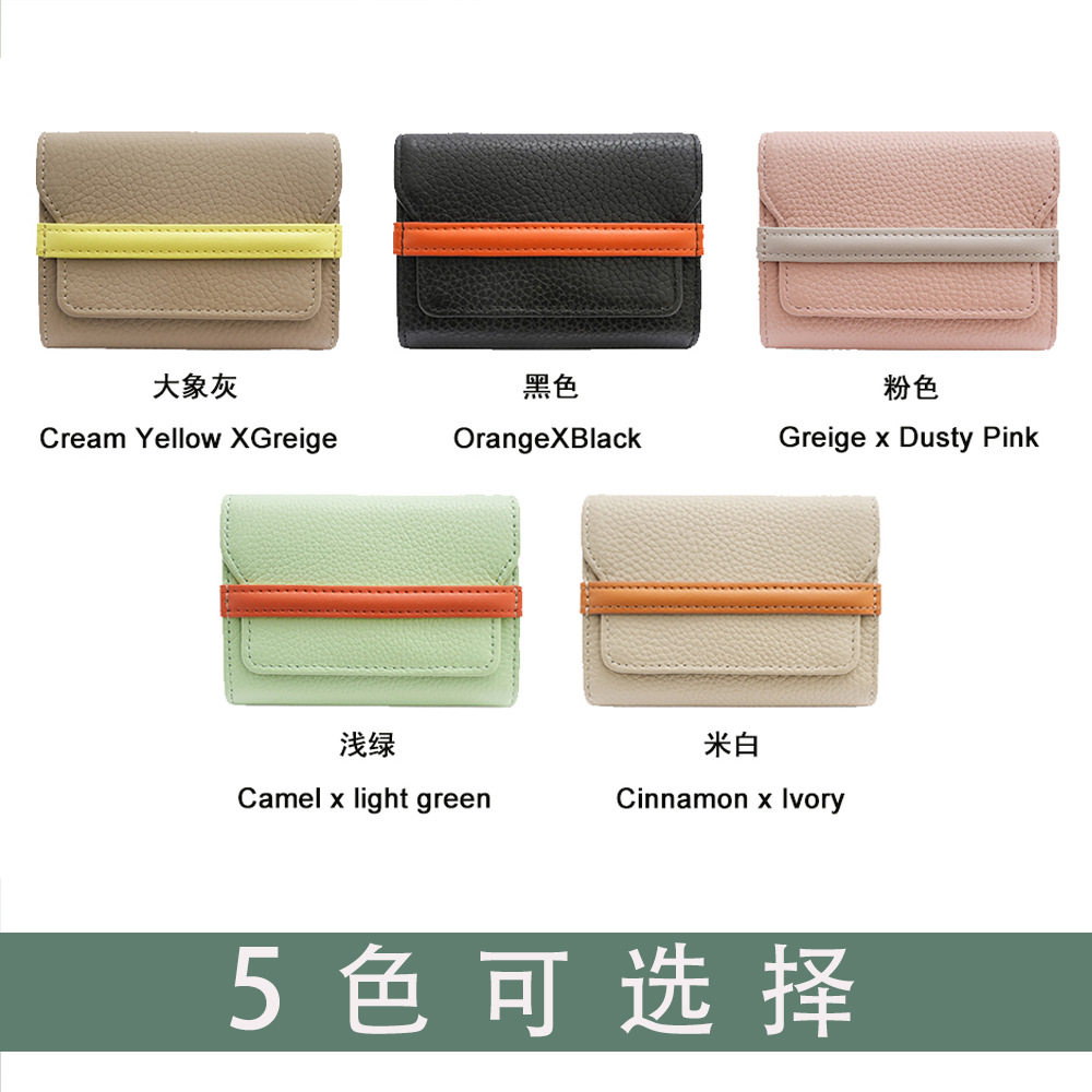 2025春季新款头层牛皮钱包日韩风琴包短款多卡位女士钱包真皮