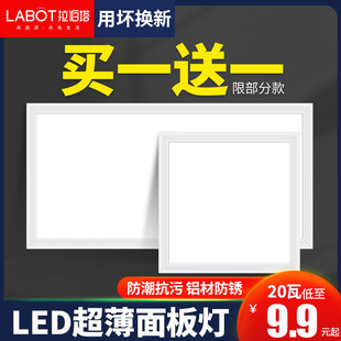 600厨卫灯办公室方形嵌入式 LED面板灯集成吊顶灯600 铝扣板平板灯