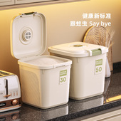 米桶家用多功能米缸防虫防潮20斤30斤储米罐厨房杂粮面桶收纳米箱