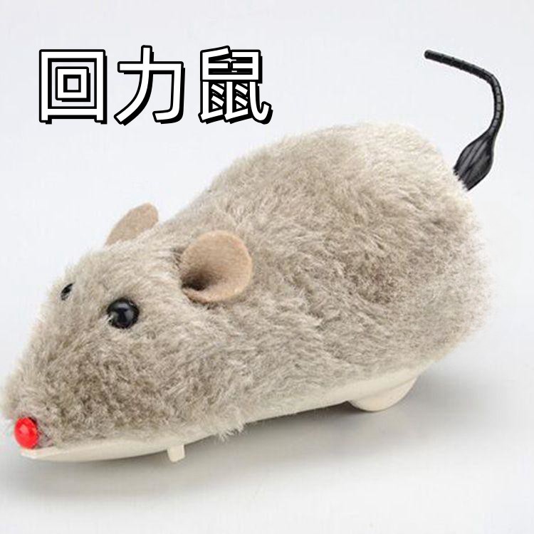 自动老鼠宠物猫咪互动玩具可爱会跑的小老鼠逗猫玩具