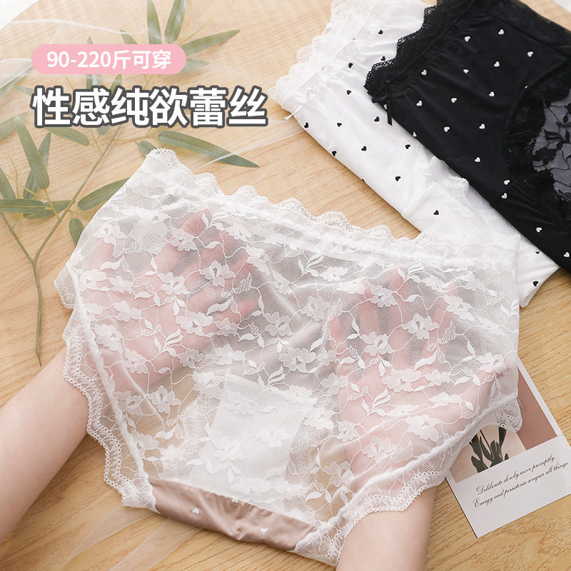 夏季大码蕾丝内裤女生性感200斤纯棉抗菌加长裆纯欲无痕女士内裤
