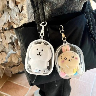 自嘲熊棉花娃娃用遛娃包10cm乌萨奇小八外出包痛包12保护防尘收纳