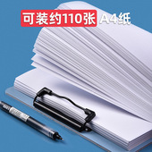 A4文件夹垫板写字塑料发泡板夹硬板莫兰迪学生用办公夹板签字