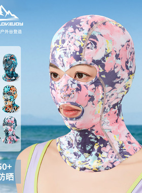 夏季头套男女户外玩水沙滩游泳面罩透气防紫外线脸基尼XTJ126