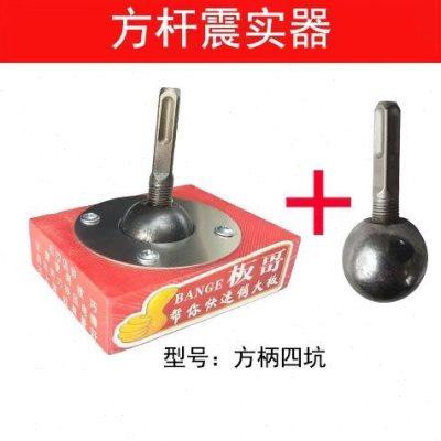 直销新品800瓷砖平铺机贴砖机振动器自动智能电动Q工具大地瓷砖电 户外/登山/野营/旅行用品 军迷手表 原图主图