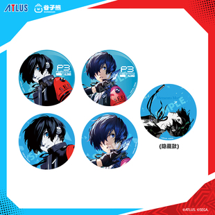 现货 谷子熊 女神异闻录 Persona 3 Reload 主角个人池徽章 周边
