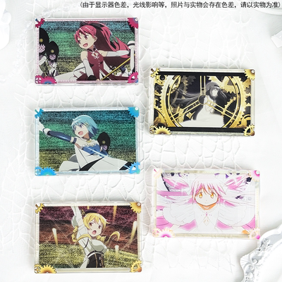 魔法少女小圆亚克力摆件