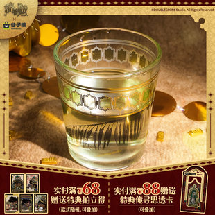 现货 谷子熊出品 苏丹的游戏 浴场的水玻璃杯 周边